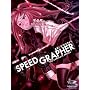 Speed Grapher: Box Set