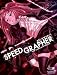 Speed Grapher: Box Set