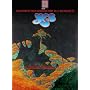 Yes - Classic Artists Vol.3 [DVD]