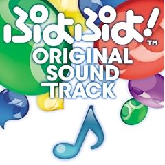 Soundtrack