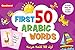 Goodword Publication My First 50 Arabic Words