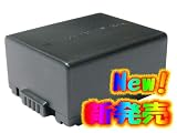 ☆★☆ Ｎｅｗ 新機種対応 ☆★☆ 【パナソニック　ＤＭＷ－ＢＬＢ１３　互換バッテリ－】～ LUMIX G10、G2対応 ～