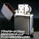 Zippo アーマー・ブラックホール(N8チタン) 側面に『A』の刻印ジッポー 162n8