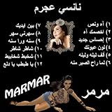 Marmar - Nancy Ajram - Arabic