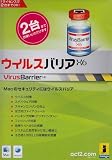 ウイルスバリア X6