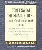 Don't Sweat the Small Stuff... And It's All Small Stuff