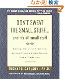 Don't Sweat the Small Stuff and It's All Small Stuff: Simple Ways to Keep the Little Things From Taking Over Your Life (Do...