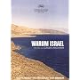 Warum Israel (2 DVDs)