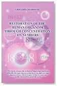 Restoration of the Human Organism through Concentration on Numbers