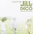 Jill-Deco 2 by JILL-DECOY ASSOCIATION (2008-07-25)【並行輸入品】