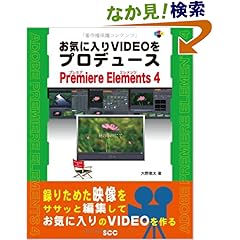 【クリックでお店のこの商品のページへ】大野 恵太 |本
