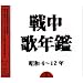 �풆�̔N��(1)���a4~12�N