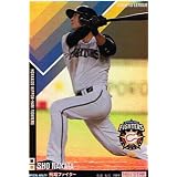 【プロ野球オーナーズリーグ】中田翔 北海道日本ハムファイターズ ニュースター 《OWNERS LEAGUE 2011 01》ol05-050