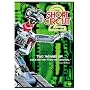 Short Circuit 2