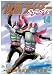石ノ森 章太郎: 仮面ライダーSPIRITS 14 (14) (マガジンZコミックス)