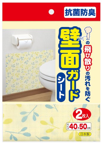 壁面ガードシート 2枚入
