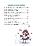 �w�G���閃������ ���������I MiChao�IKC (KC�f���b�N�X)�x���g�債�Č���
