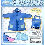 着ぐるみ耳つきキャラクターキッズレインコート　スティッチ (100cm)