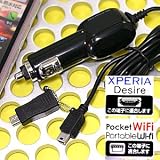 クオリティトラストジャパン DCチャージャー(WiFiルーター/スマートフォン対応) DCX-01BK