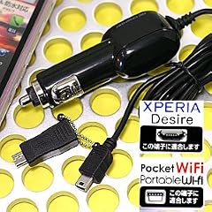 クオリティトラストジャパン DCチャージャー(WiFiルーター/スマートフォン対応) DCX-01BK