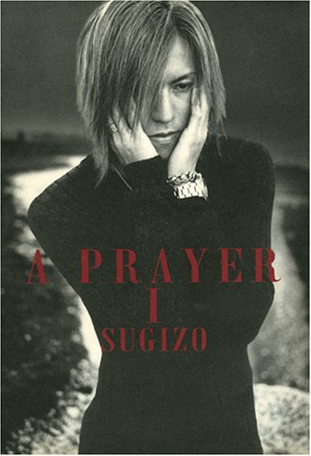 A prayer (1)