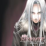 覚醒のHERMIT~覚醒の章(後篇)~