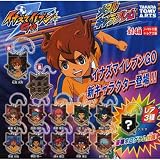 カプセル イナズマイレブンGO メタルキャラブレム レア3種入り全14種セットイメージ