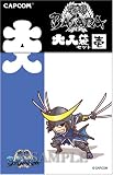 戦国BASARA シリーズ 大入袋セット 壱