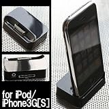 Brighton CRADLE for iPod 黒 BI-CRADLE/BK