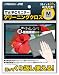 Victor クリーニングクロス Mサイズ MH-CLT2727B Victor クリーニングクロス Mサイズ MH-CLT2727B
