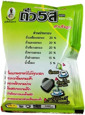 Soybean Powder (Five Colors of Bean Sprout) Pack5