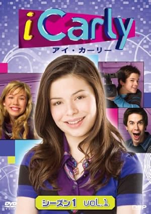 Icarly 海外ドラマ倉庫