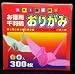 �鱩���� ������ ���꤬�� 300������ 