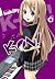 K-ON!, Vol. 4