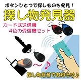�T���������ł��m�点��J�[�h�����M�@ ��M�@4�F�Z�b�g��FS-KF4