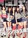 JELLY (ジェリー) 2012年 01月号 [雑誌]