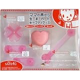 SAFE4U セーフティギフト ピンク