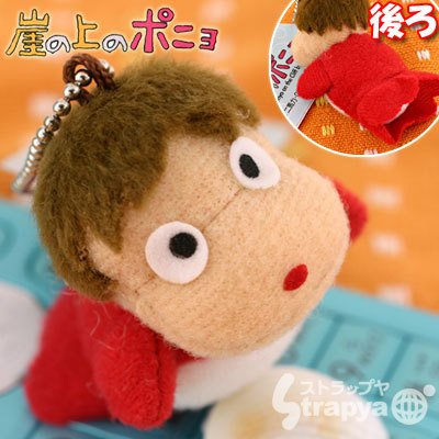 ジブリコレクション ポニョ マスコットボールチェーン