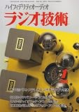 �饸������ 2008ǯ 01��� [����]