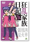 �����Ƒ����L �ނ���� [DVD]�̃C���[�W���g�傷��