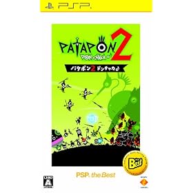 パタポン2 ドンチャカ ♪