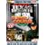 Phill Hellmuth's Texas Hold'em Supercourse [DVD] [2007] [Region 1] [US Import] [NTSC]