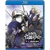 コードギアス 亡国のアキト 第1章 [Blu-ray]