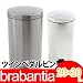 ブラバンシア 分別ゴミ箱 ツインペダルビン 20L＋20L （指紋の付きにくいFPPマット/クローム）●brabantia Twin Bin 20L+20L●[正規品直輸入]　 428449/424229●(ごみ箱 ダストボックス バケツ)★専用ゴミ袋20枚入りプレゼント★ (FPPマット)