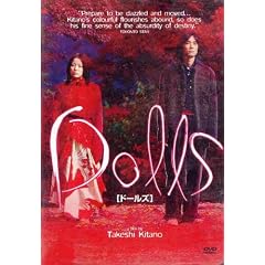 Dolls