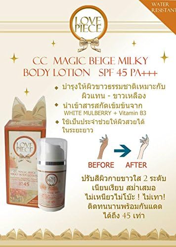 LOVE PIECE SUNSCREEN CREAM FACE AND BODY LOTION SPF45 PA+++ FOR BEIGE SKIN SIZE 50 ML. (Pack of 2)