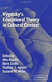 Vygotskys Educational Theory in Cultural Context (Learning in Doing: Social, Cognitive and Computational Perspectives)