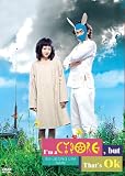 I`m a Cyborg, but That`s OK (All Region DVD, English Sub)(Standard Edition)