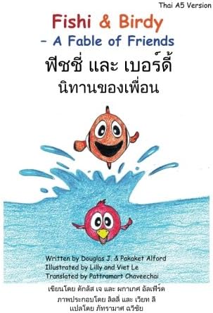 Fishi & Birdy  Thai A5 Version: - A Fable of Friends