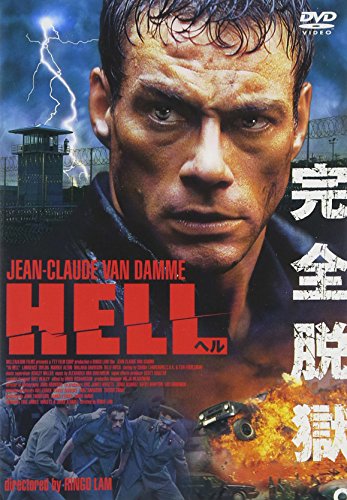 HELL ジャン=クロード・ヴァン・ダム ローレンス・テイラー